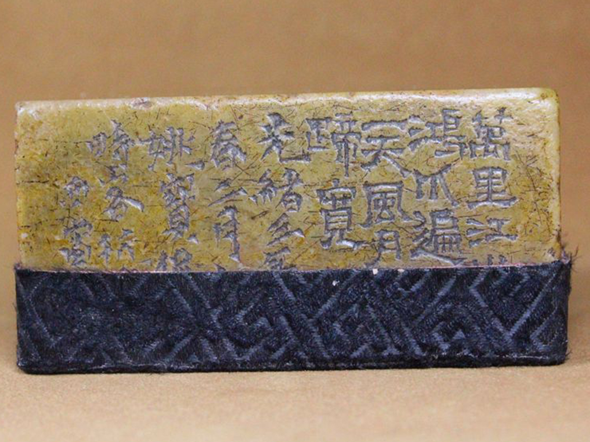 ▽鴻▽清朝時代 寿山石 田黄石彫 漢詩文四方大印章 姚寶侃作 箱付 時代物 中国古美術 骨董品拍卖