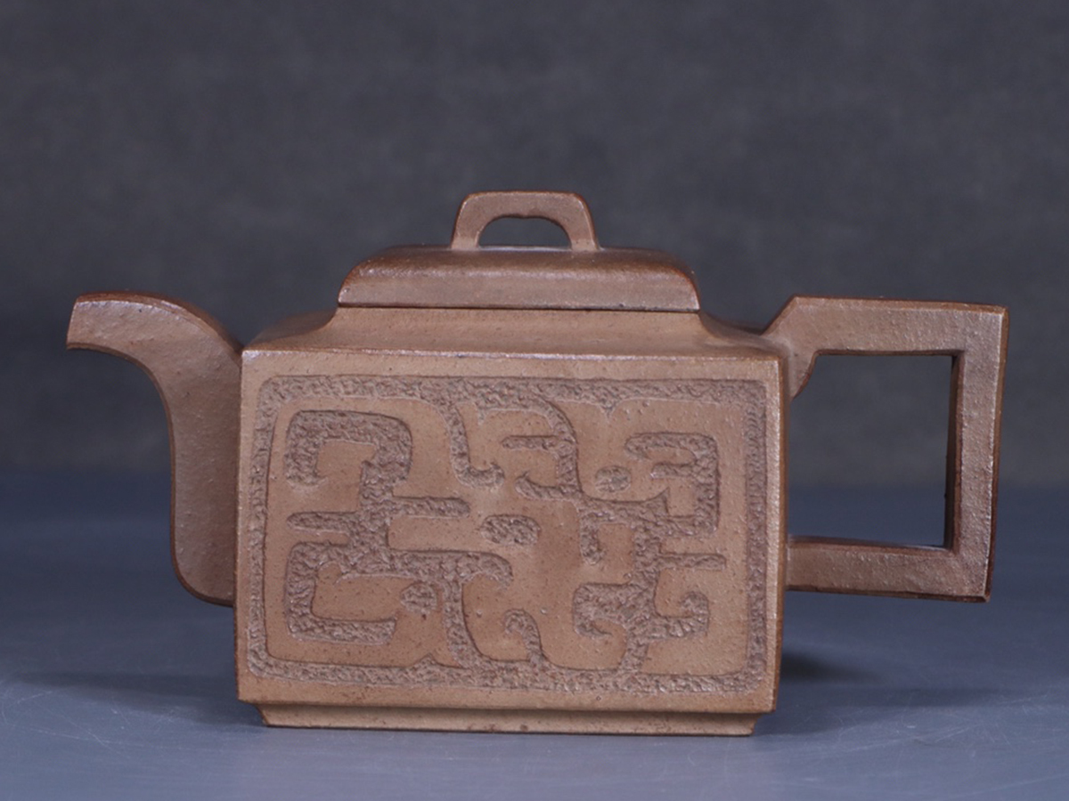 ▽鴻▽清時代 陳光甫銘 龍紋四方茶壺 宜興紫砂 常滑 朱泥急須 煎茶道具 茶壷 時代物 中国古美術 骨董品拍卖
