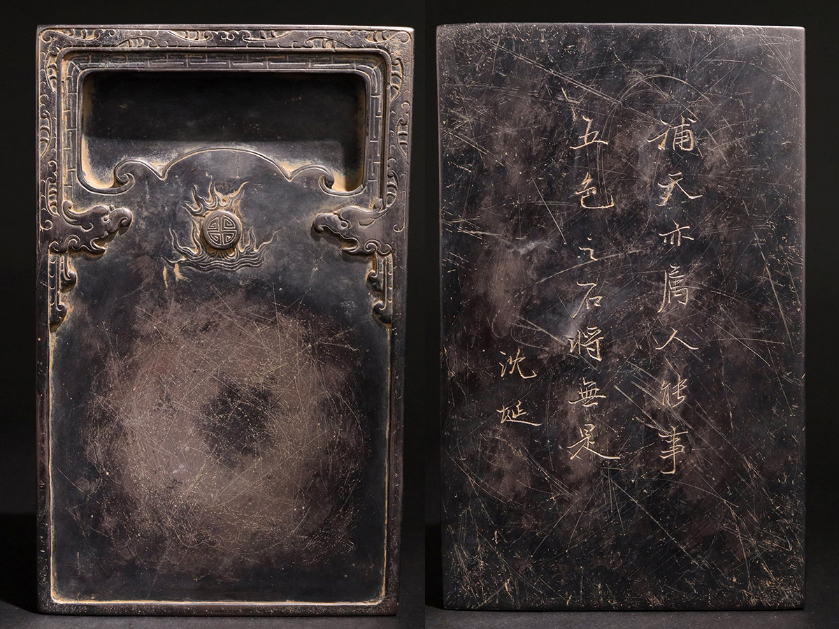 ▽鴻▽清時代 在銘 端石彫 双龍捧寿紋硯 端渓硯 唐硯 墨寶 書道具 時代物 中国古美術 骨董品拍卖