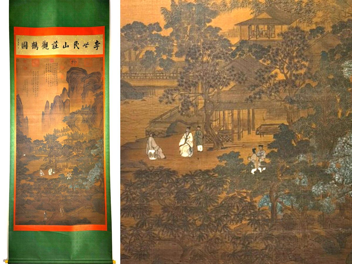 ▽鴻▽古書道【唐時代「李世民皇帝御書」絹本「山荘観鶴図」巨大掛軸】 真筆肉筆 骨董書画 掛け軸 時代物 中国古美術 骨董品 拍卖