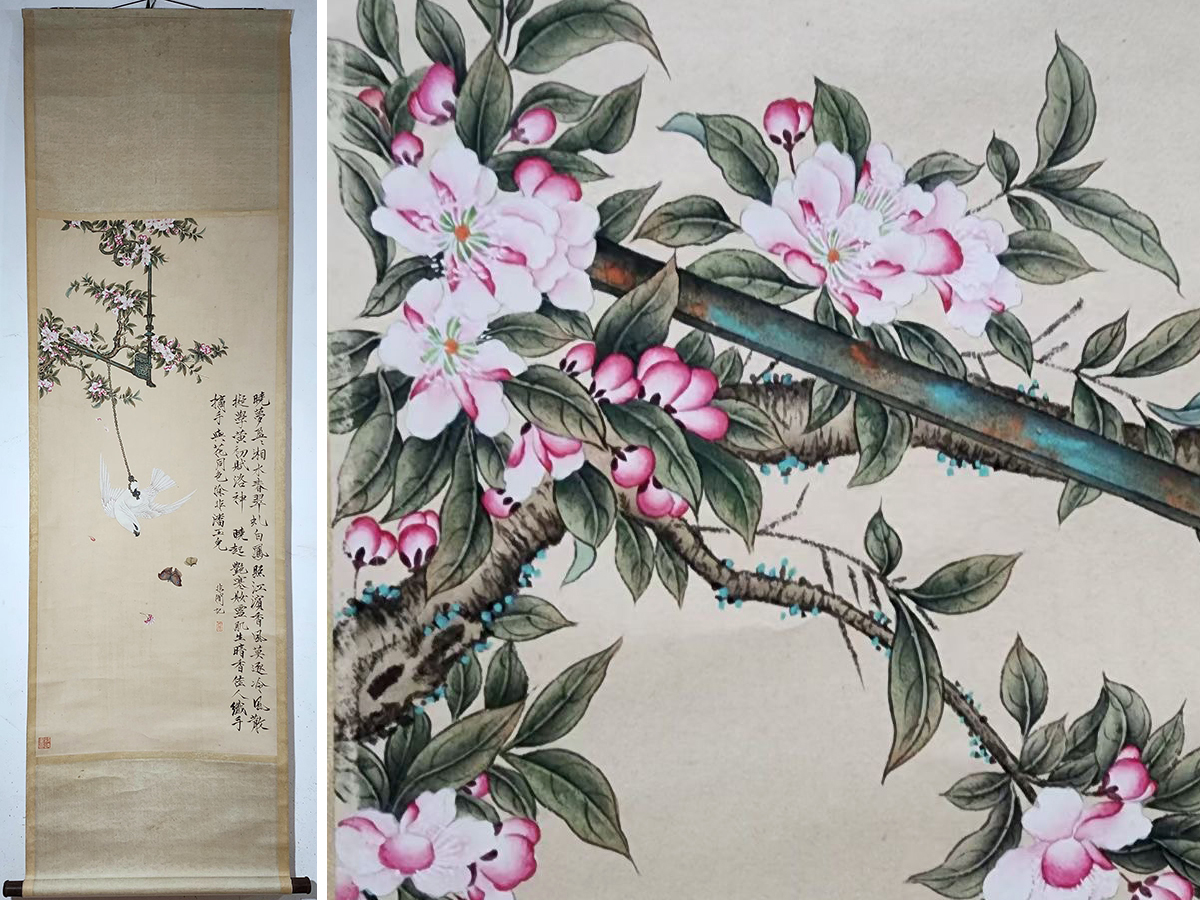 ▽鴻▽古書道【近時代画家 于非闇書 紙本 花鳥図】 真筆肉筆 骨董書画 掛け軸 時代物 中国古美術 骨董品拍卖