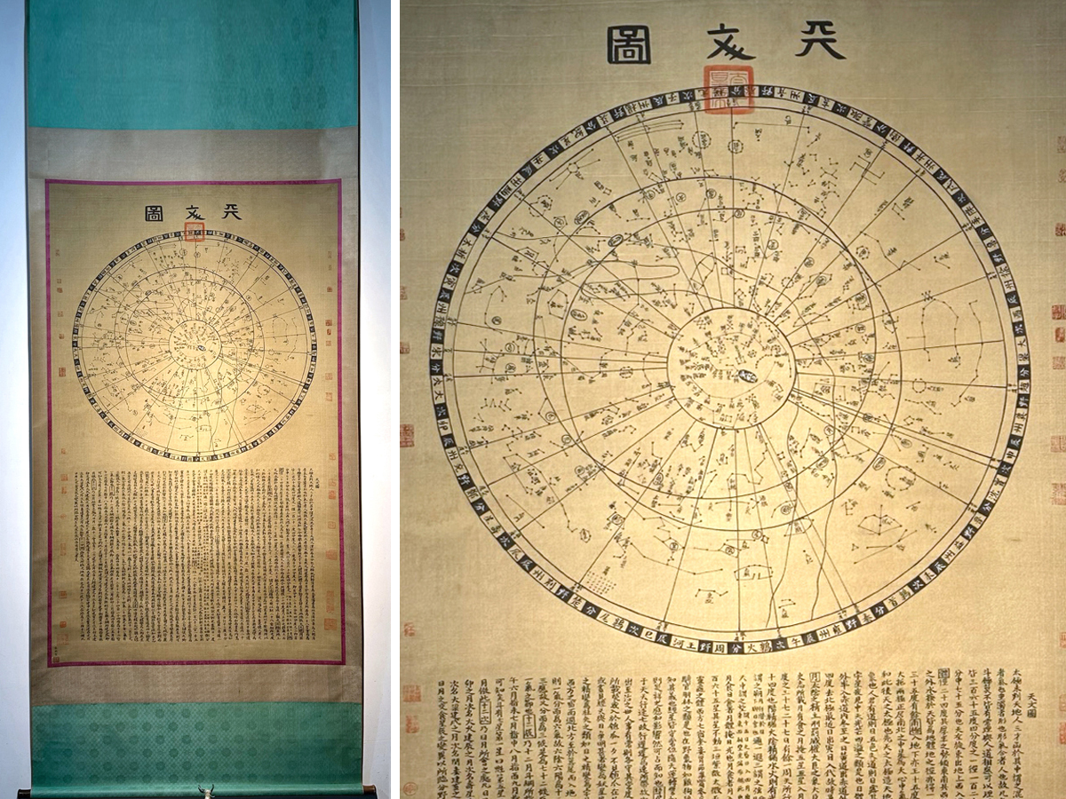 ▽鴻▽古書道【東漢時代天文学家「張衡書」絹本「天文図」掛軸 共箱】 真筆肉筆 骨董書画 掛け軸 時代物 中国古美術 骨董品拍卖