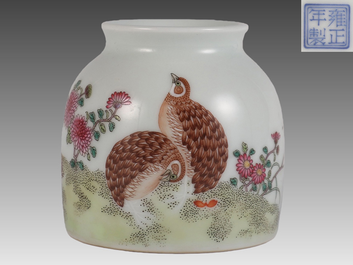 ▽鴻▽清時代 陶磁器 琺瑯彩安居楽業図馬蹄洗 清雍正年製款 共箱 時代物 中国古美術 骨董品拍卖