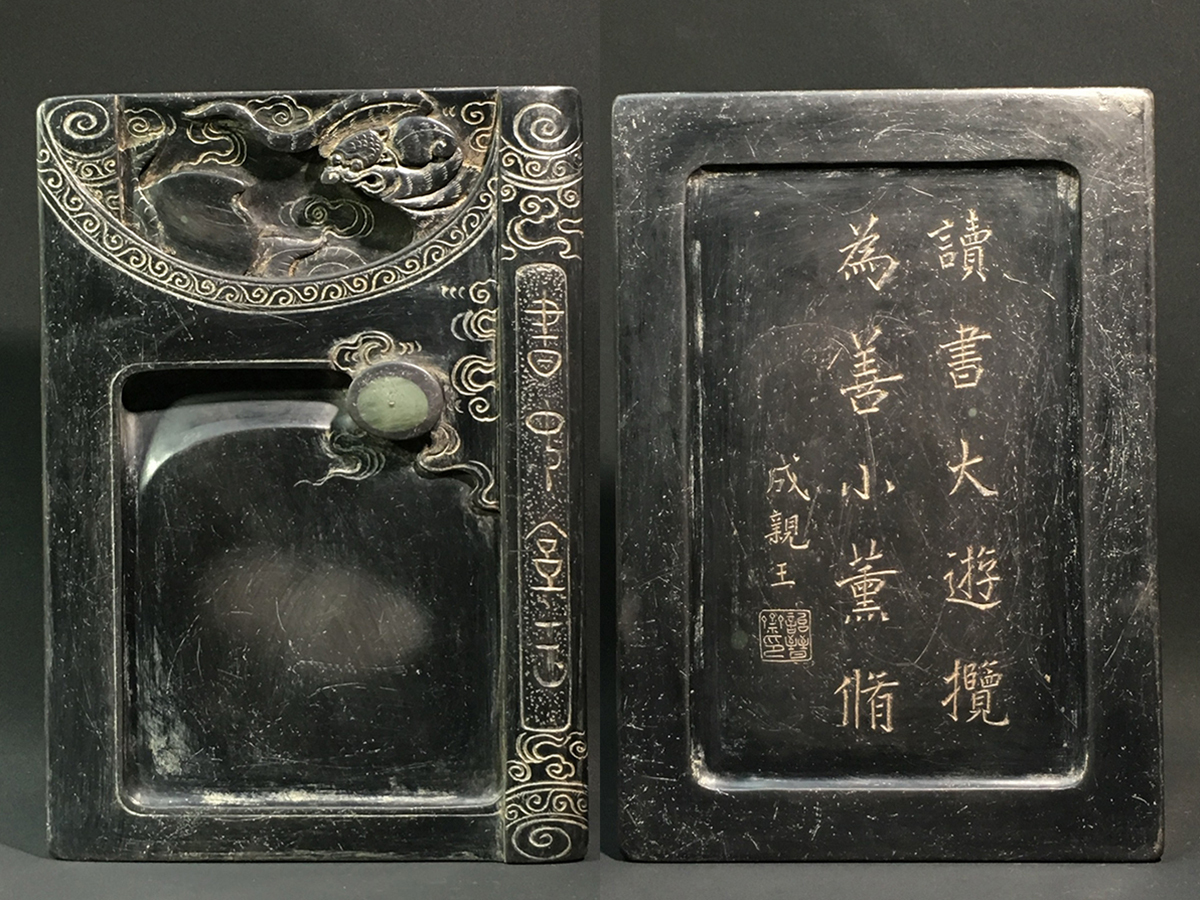 ▽鴻▽清時代 在銘 端石彫 福従天降紋硯 端渓硯 唐硯 墨寶 書道具 時代物 中国古美術 骨董品拍卖