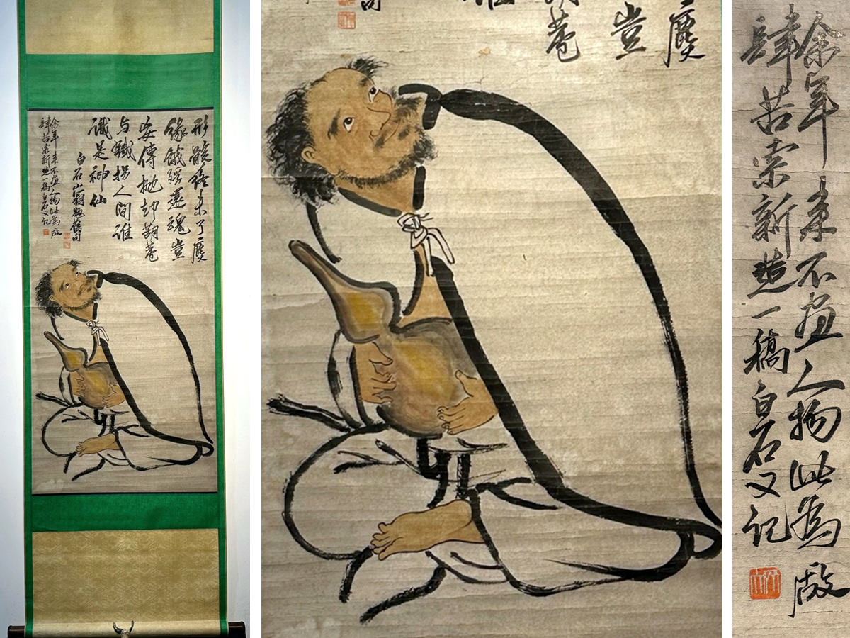 ▽鴻▽古書道【近時代画家「斉白石書」紙本「八仙鉄拐李図」】 真筆肉筆 骨董書画 掛け軸 時代物 中国古美術 骨董品 拍卖