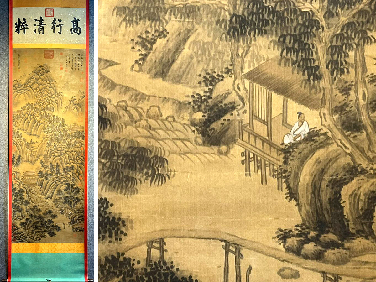 ▽鴻▽古書道【三国時代軍事家・諸葛亮書 絹本 山水図】 真筆肉筆 骨董書画 掛け軸 時代物 中国古美術 骨董品拍卖