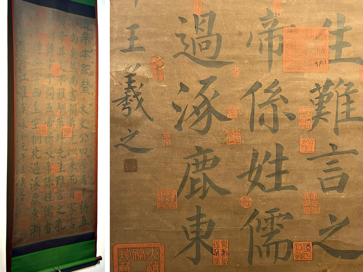 ▽鴻▽古書道【東晋時代書画家 王羲之書 絹本 《五帝本紀贊》書法】 真筆肉筆 骨董書画 掛け軸 時代物 中国古美術 骨董品拍卖