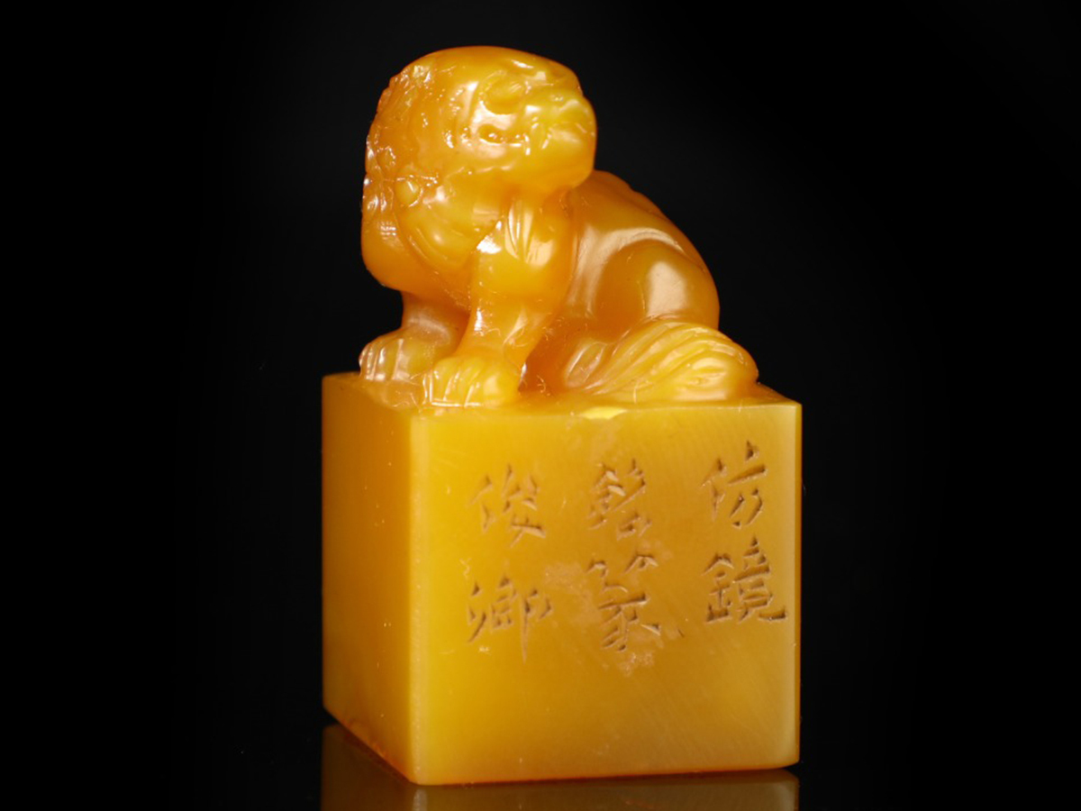 ▽鴻▽清朝時代 寿山石 田黄石彫 瑞獣鈕印章 俊卿作 箱付 時代物 中国古美術 骨董品拍卖