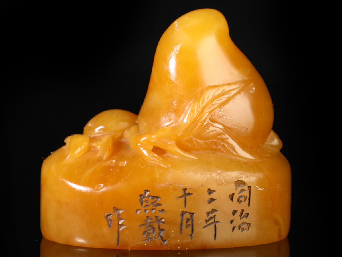 ▽鴻▽清朝時代 寿山石 田黄石彫 寿桃鈕印章 熙載作 箱付 時代物 中国古美術 骨董品拍卖