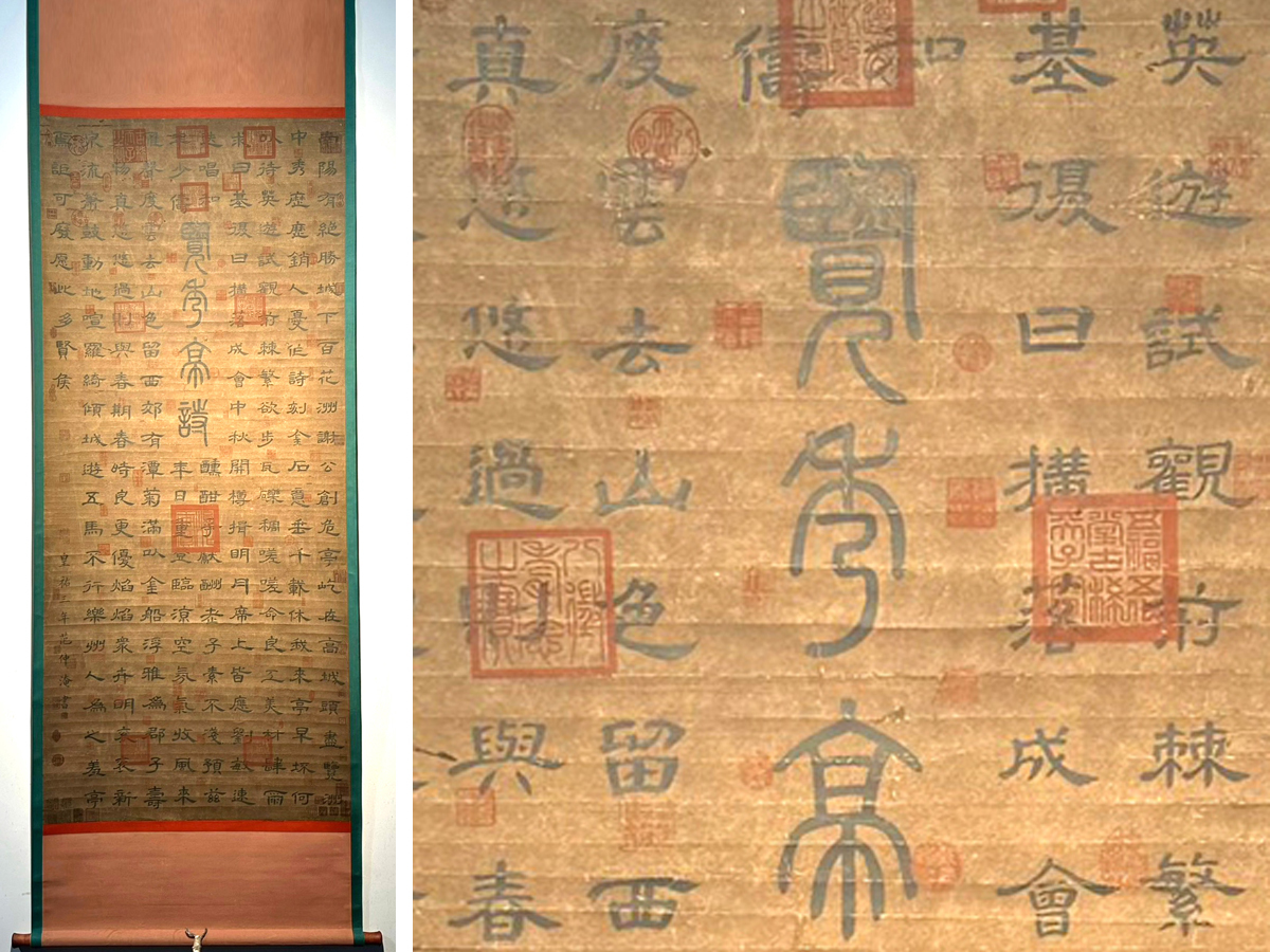 ▽鴻▽古書道【北宋時代書法家 範仲淹書 紙本 《覧秀亭詩》書法】 真筆肉筆 骨董書画 掛け軸 時代物 中国古美術 骨董品拍卖