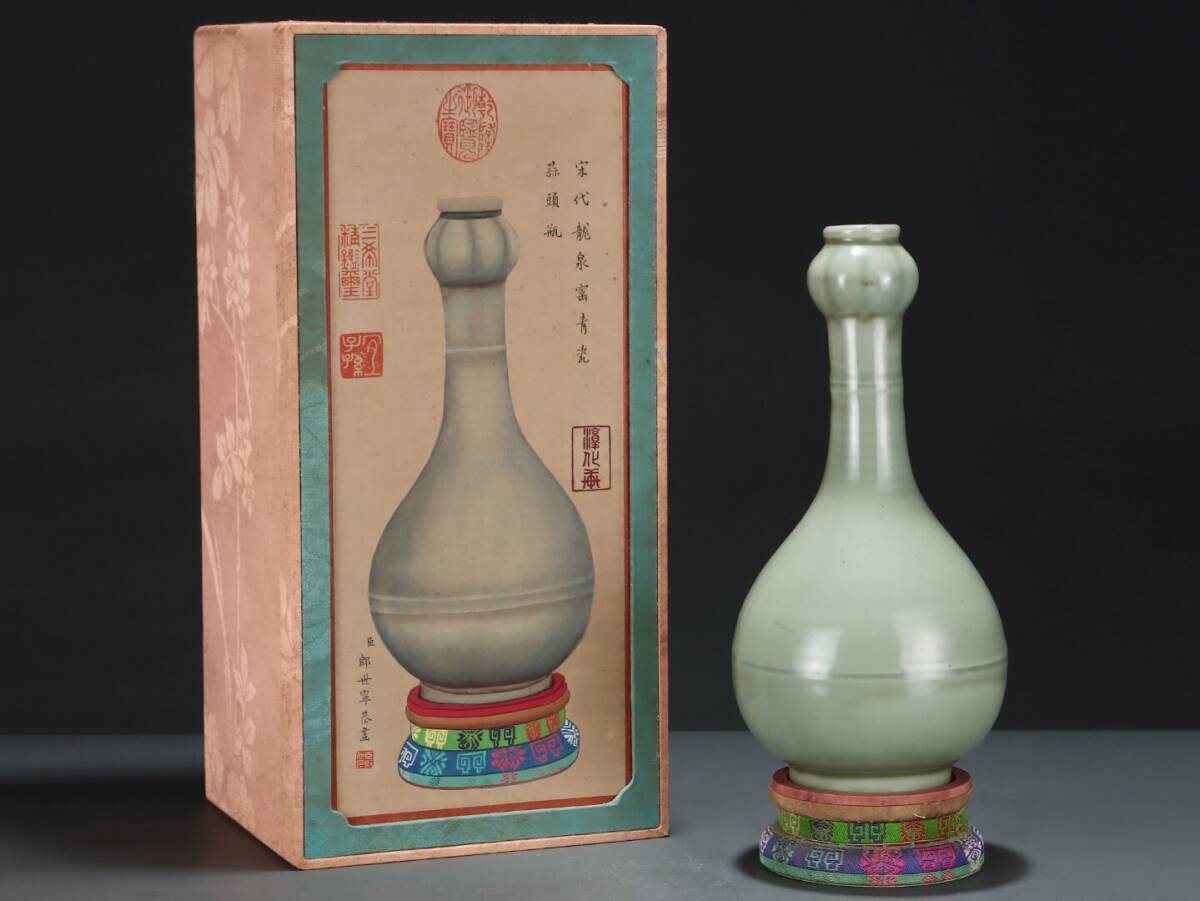 ▽鴻▽宋朝時代 陶磁器 龍泉窯青瓷蒜頭瓶 箱付き 染付 時代物 中国古美術 骨董品拍卖