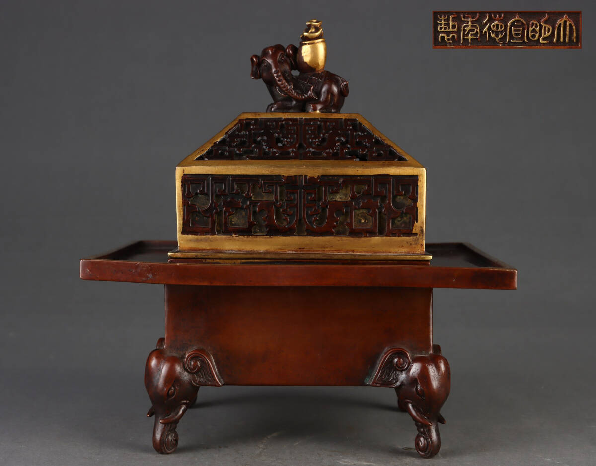 ▽鴻▽明朝時代 古銅流金彫 象鈕四方鼎式薫炉 宣徳年製 時代物 中国古美術 骨董品拍卖