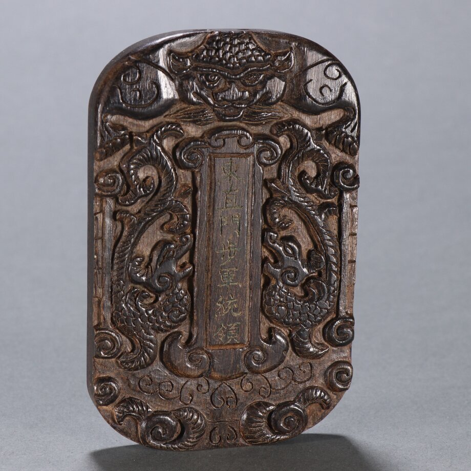 ▽鴻▽清朝時代 珍材彫 東直門歩軍統領令牌 非常に良い香り 時代物 中国古美術 骨董品拍卖