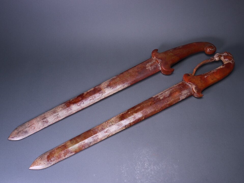 ▽鴻▽漢朝時代 高古玉 和田玉彫 銘文玉剣一対 時代物 中国古美術 骨董品拍卖