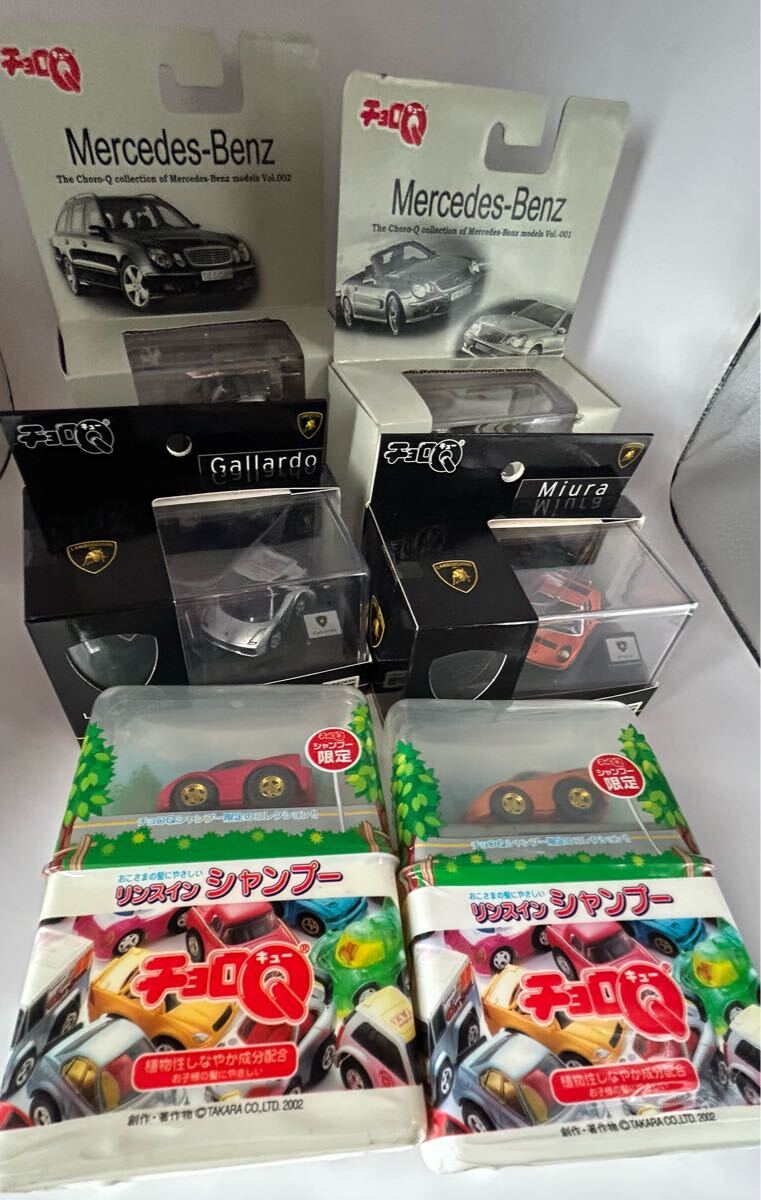 チョロQ まとめ売り  The Choro-Q collection of Mercedes-Benz models Vol.-001、Vol.-002 LAMBORGHINICollection Miura.Gallardo等拍卖