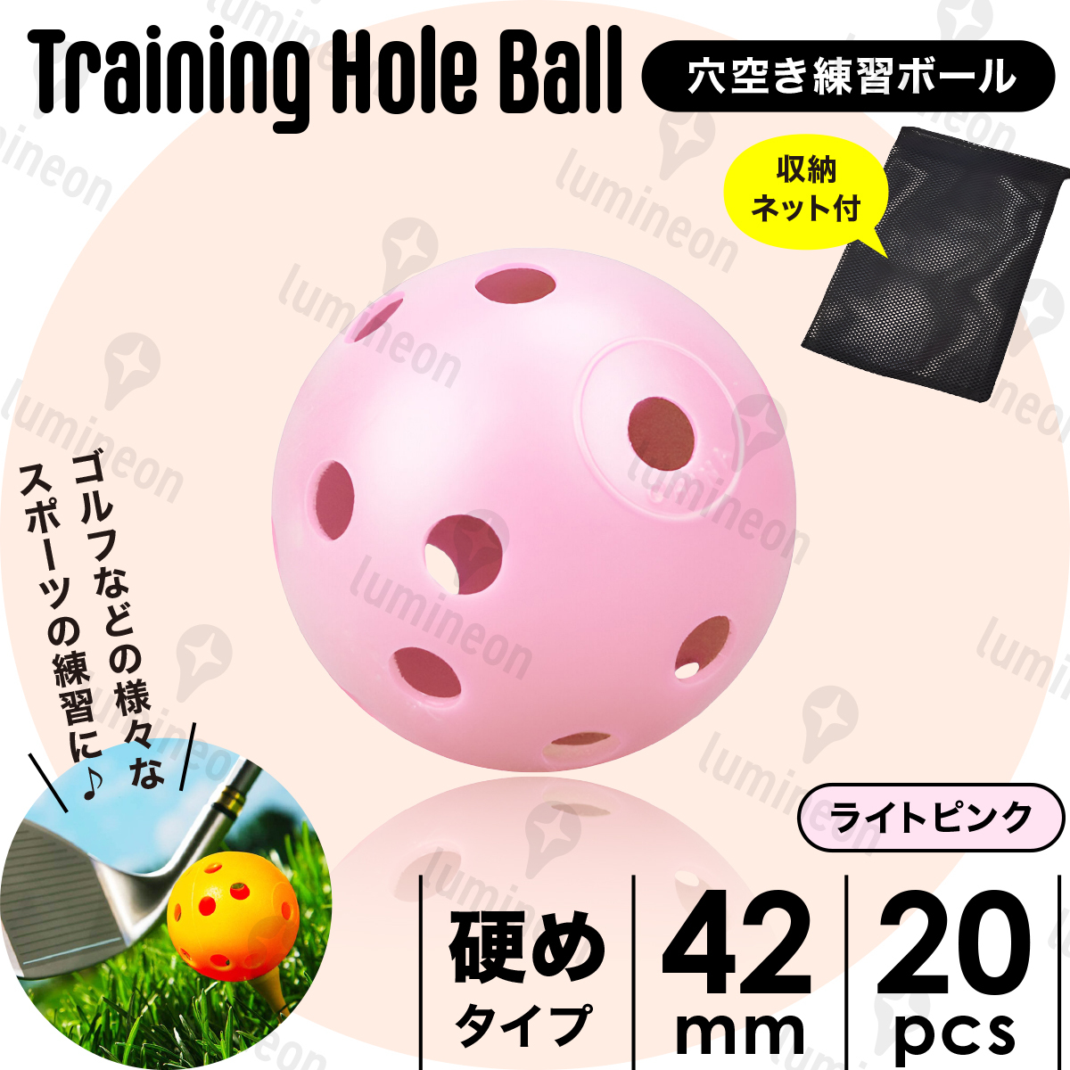 ゴルフ ボール 用品 トレーニング 穴あき 飛ばない セット グッズ 練習 器具 安い おすすめ クラブ スイング 景品 人気 素振り g281i1 1拍卖