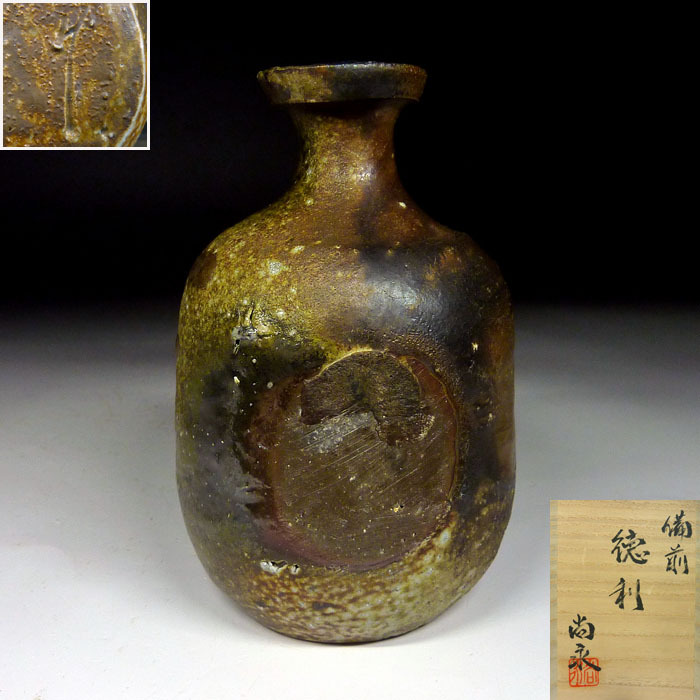 【陶酔】 小出尚永 備前徳利 その1拍卖