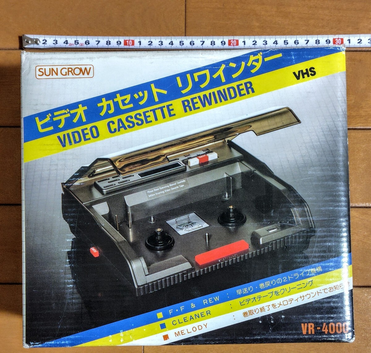 VHS ビデオテープ リワインダー クリーナー 通電 動作確認済み品 SUN GROW VR-4000 VIDEO CASSETTE REWINDER 拍卖