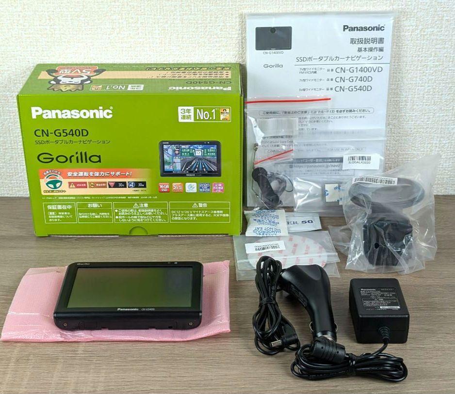 【ほぼ新品】Panasonic CN-G540D Gorilla カーナビ拍卖