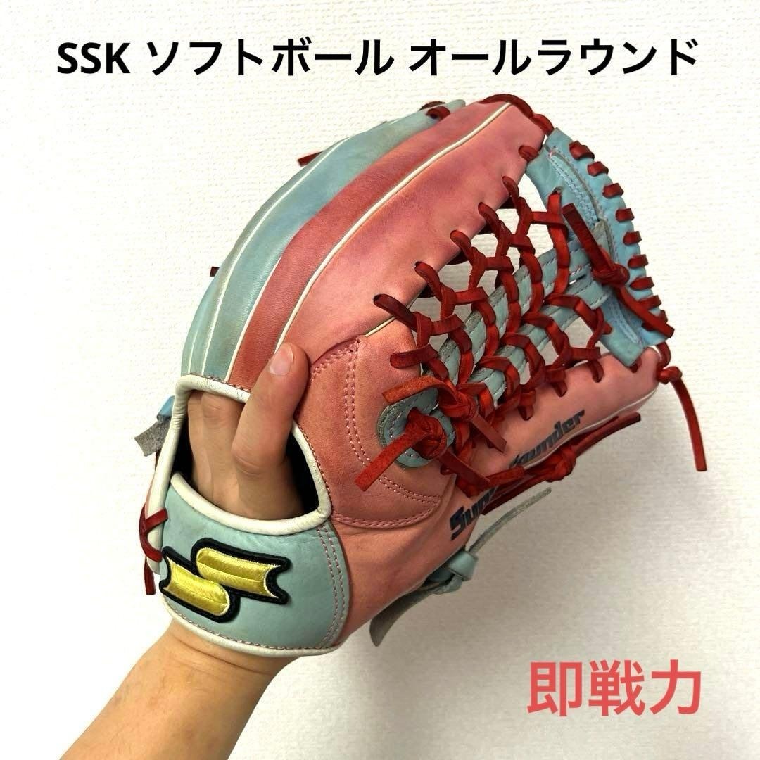 699 SSK ソフトボール オールラウンド グローブ拍卖