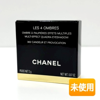【保管品/未使用】CHANEL/シャネル レ キャトル オンブル 362 カンドゥール エ プロヴォカシオン〈アイシャドウ〉 2g ≪メール追跡便対応≫拍卖