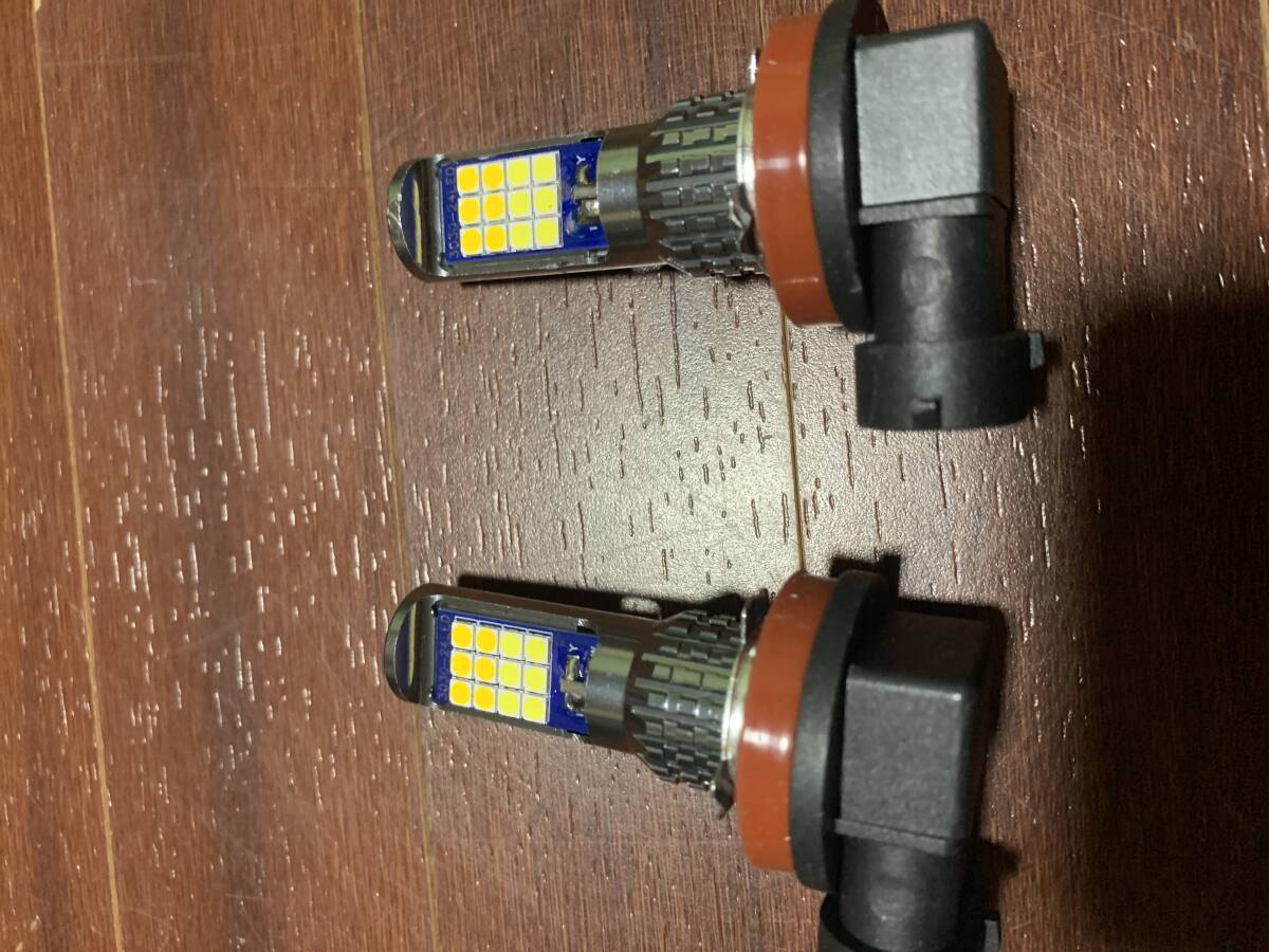 H8 H11 2色切り替えLEDフォグランプ イエロー&ホワイト 爆光 新品 未使用拍卖