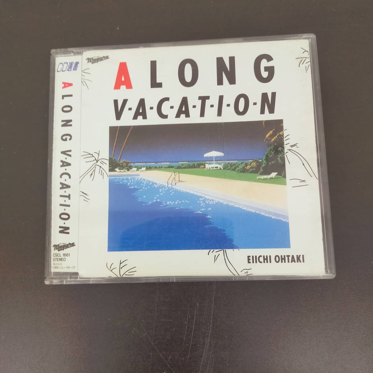 CD 選書 CCL 1661 大瀧 詠一 ALONG V-A-C-A-T-I-O-N ※2400010566844拍卖