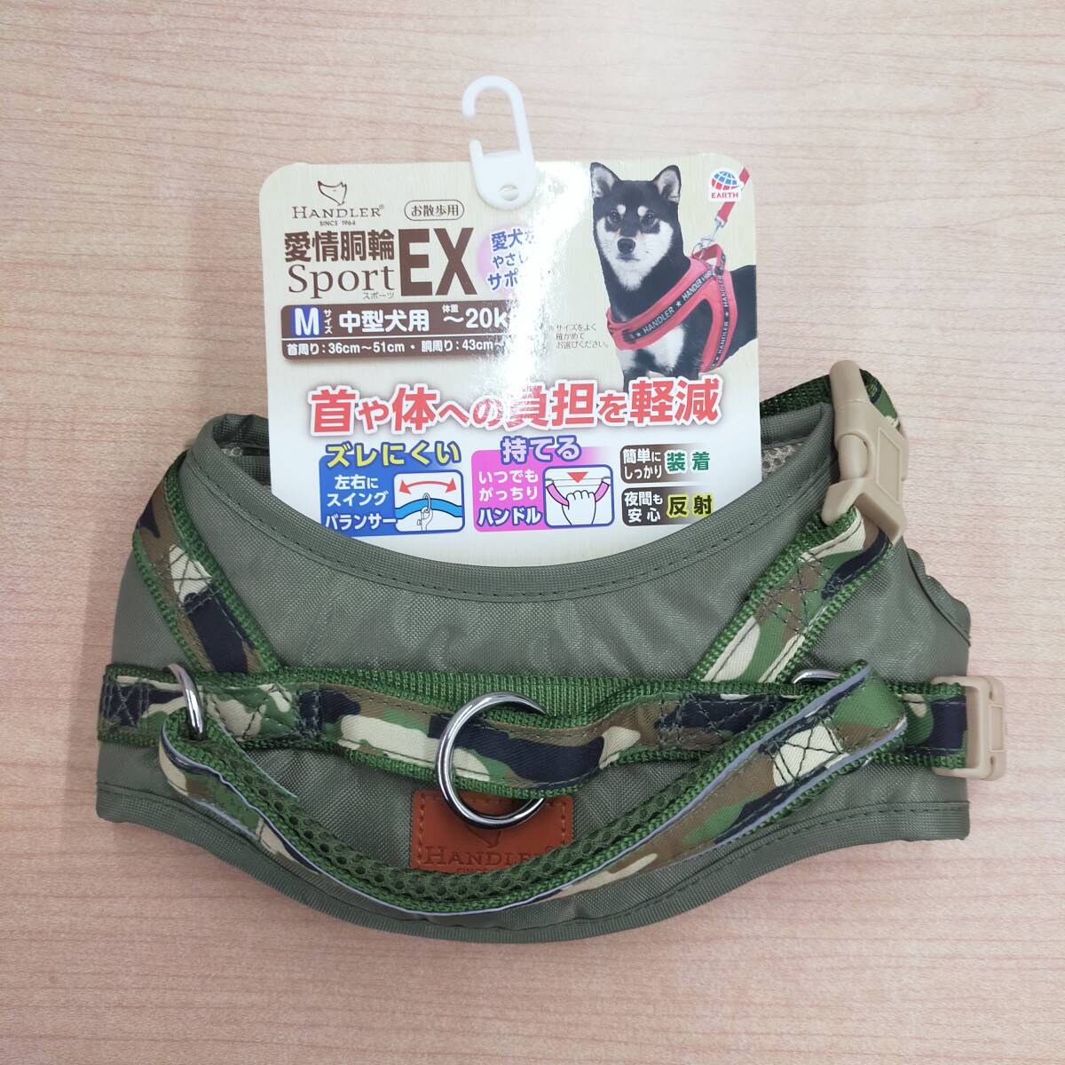 ハンドラー 愛情胴輪 sports EX Mサイズ 中型犬用 ※2400010568329拍卖