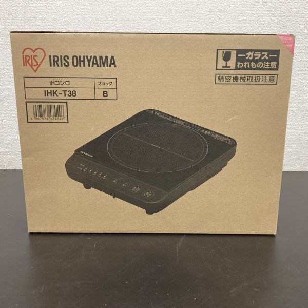 2023年製 IHコンロ IHK-T38 アイリスオーヤマ ※2400010565748拍卖