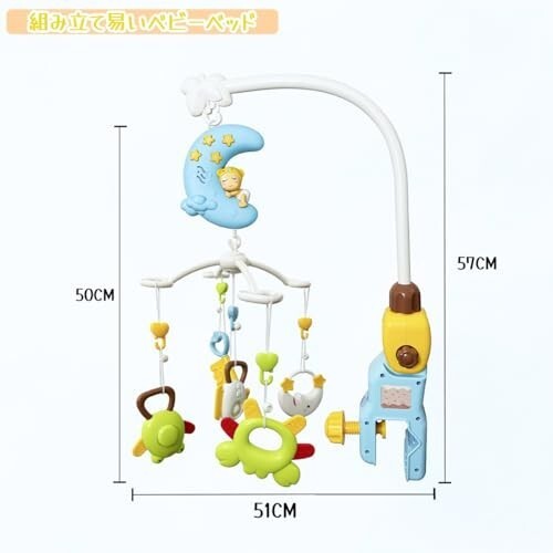 KeyAngel ベッドメリー 音楽・光 360°回転 歯がため付 新生児 0-1歳 オルゴール 出産祝い ラトル拍卖