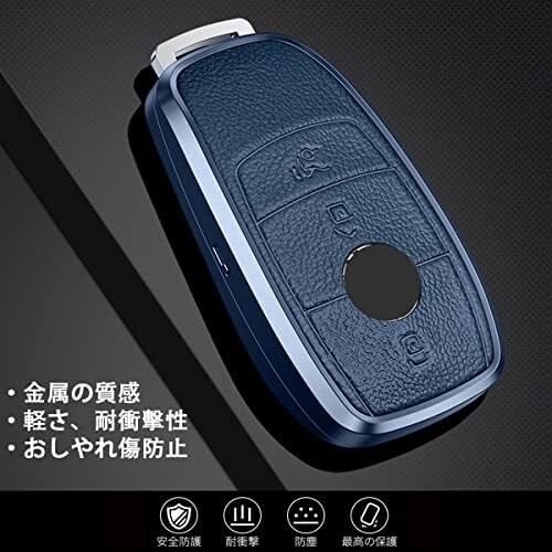 PELKERDR ベンツ用スマートキーケース 金属×レザー 各クラス対応拍卖