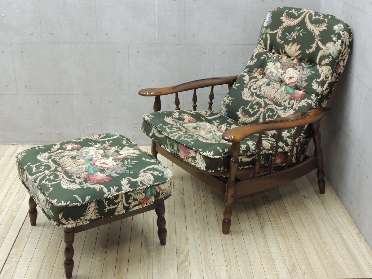 W1988■Karimoku カリモク■パーソナルチェア(リクライニング付き)+オットマン■肘掛椅子 シングルソファ■コロニアル 花柄拍卖