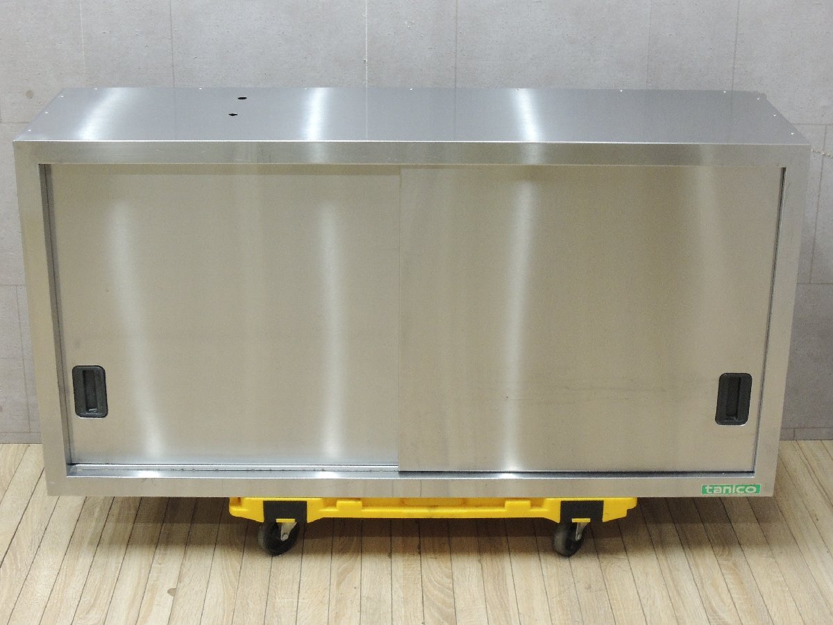 W2053■tanico タニコー■ステンレス製 吊り戸棚■厨房 収納 吊戸棚 吊り棚■高さ(約)600mm×幅(約)1200mm×奥行(約)350mm拍卖