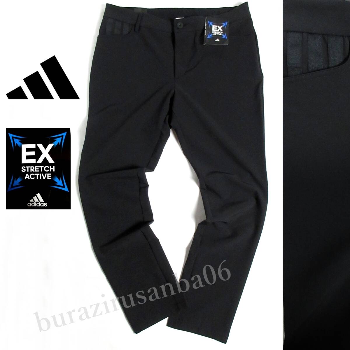 メンズ 88cm◆未使用 定価12,100円 adidas GOLF アディダス ゴルフ EX-Stretch active ロングパンツ 4WAYストレッチ ゴルフパンツ JE8293拍卖