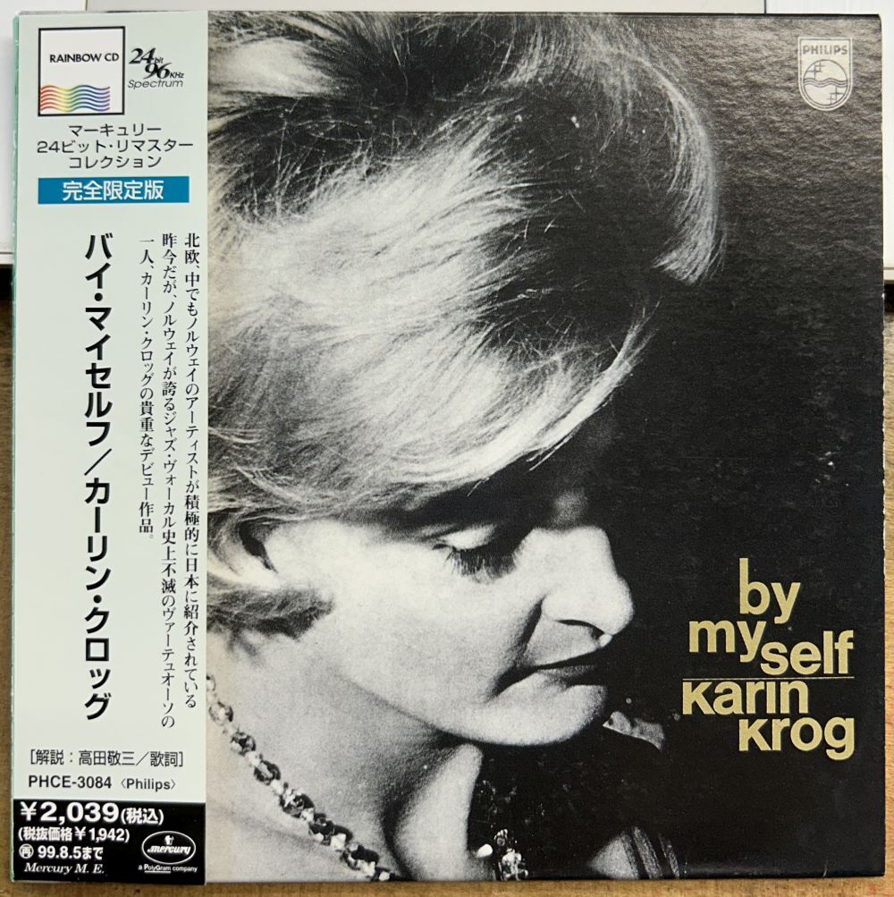 カーリン・クロッグ/バイ・マイセルフ 【中古CD】 紙ジャケット サンプル盤 KARIN KROG PHCE-3084拍卖