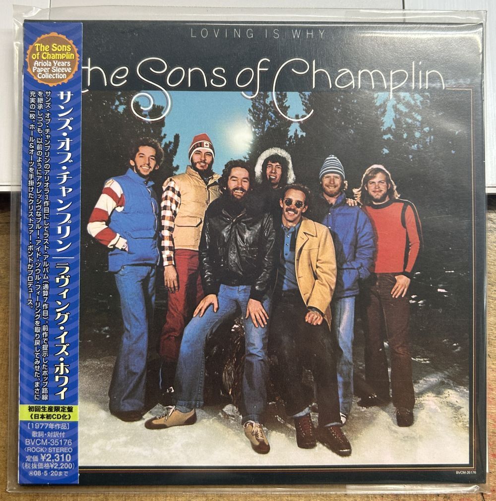 サンズ・オブ・チャップリン/ラヴィング・イズ・ホワイ 【未開封新品CD】 紙ジャケット サンプル盤 SONS OF CHAMPLIN BVCM-35176拍卖