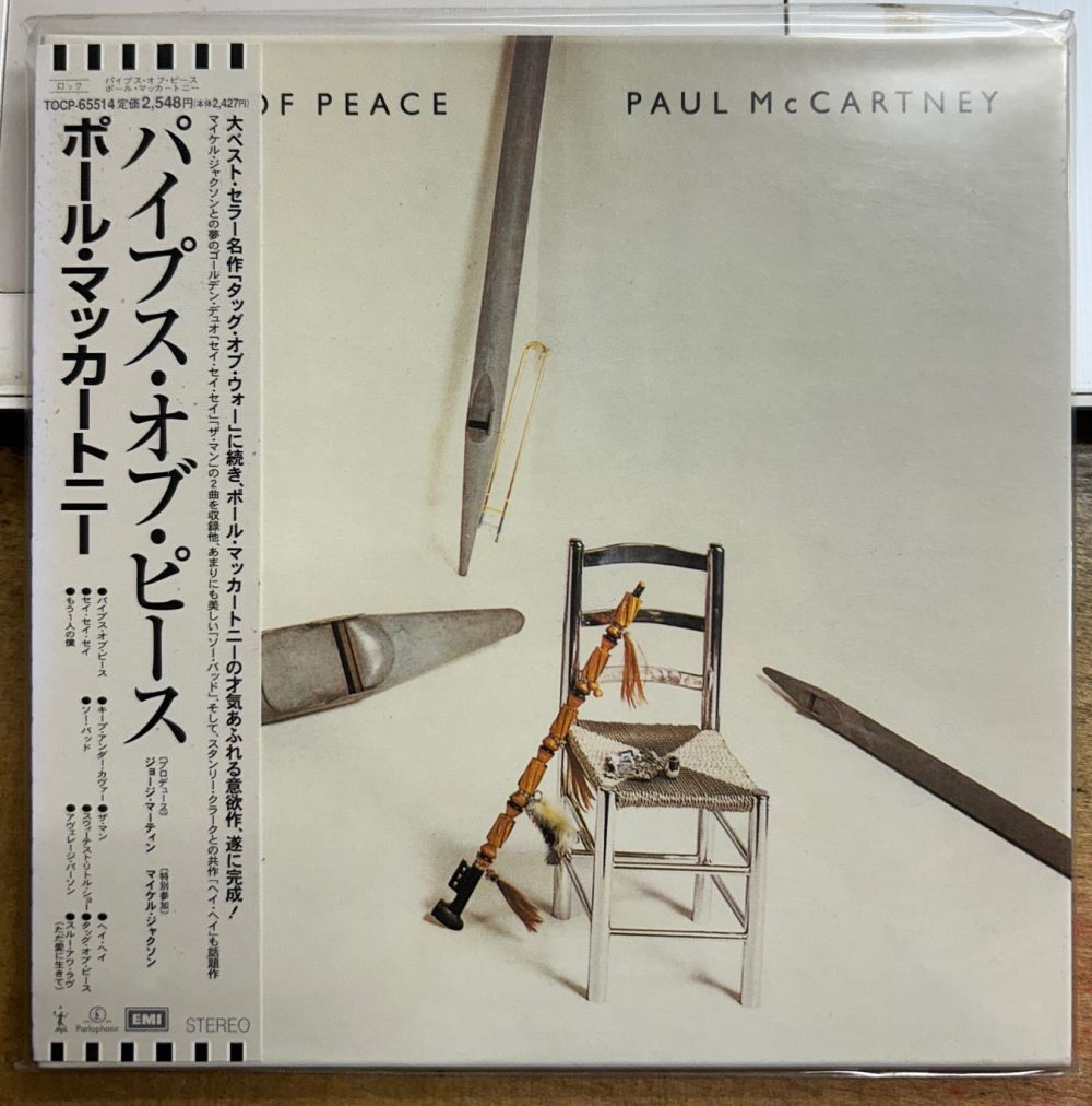 ポール・マッカートニー/パイプス・オブ・ピース 【未開封新品CD】 紙ジャケット サンプル盤 Paul McCartney TOCP-65514拍卖