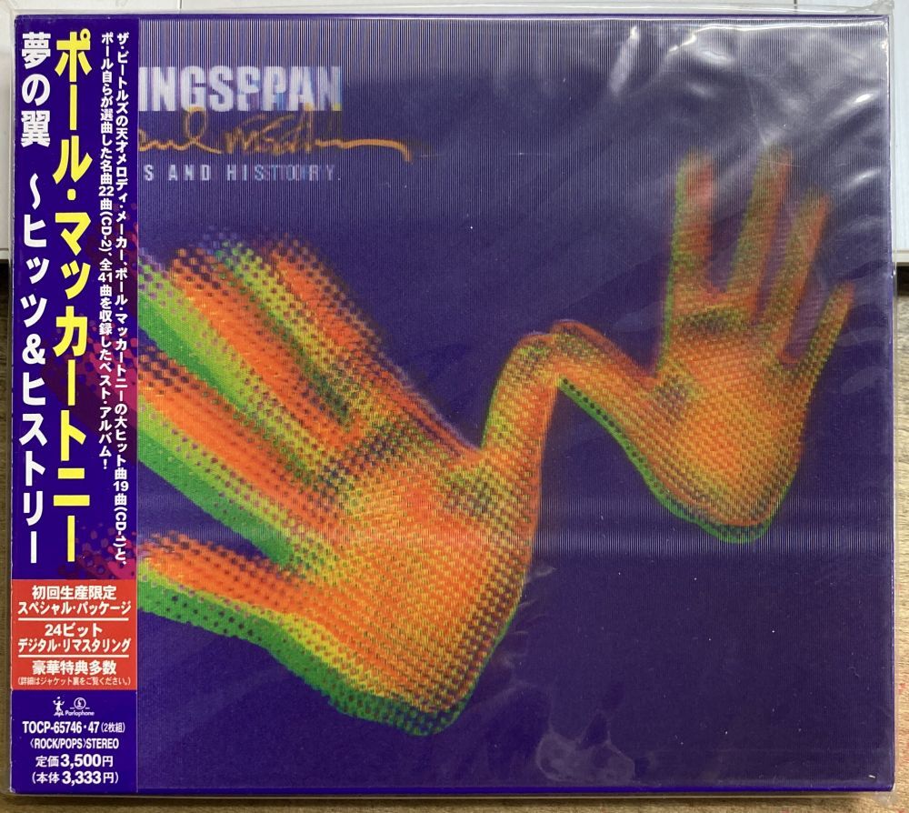 ポール・マッカートニー/夢の翼 ヒッツ&ヒストリー 【未開封新品CD】 サンプル盤 Paul McCartney TOCP-65746/47拍卖