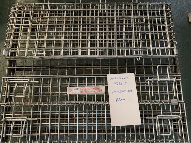 メッシュパレット パレット パレティーナ ボックスパレット 1000×800×350 下見・引取り大歓迎 大阪府大東市/発送 拍卖