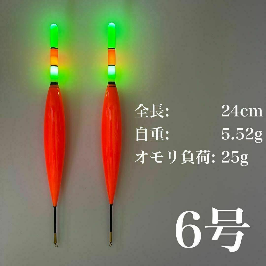 電気ウキ 6号 棒ウキ LED 3点発光 ハピソン 夜釣り アオリイカ 冨士灯器拍卖