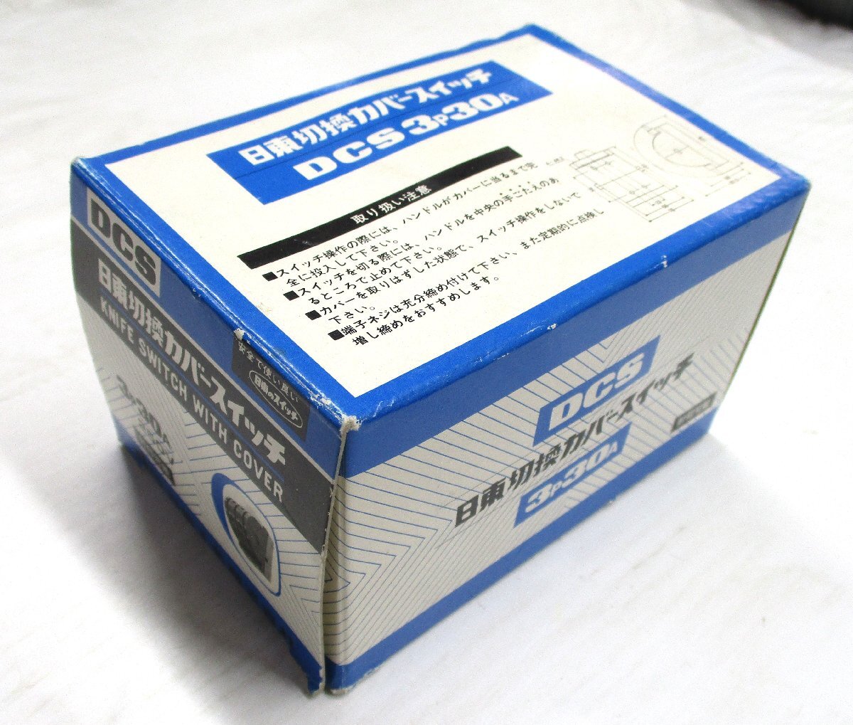 日東切換カバースイッチ 日東工業 DCS3P30A 未使用 101892☆拍卖