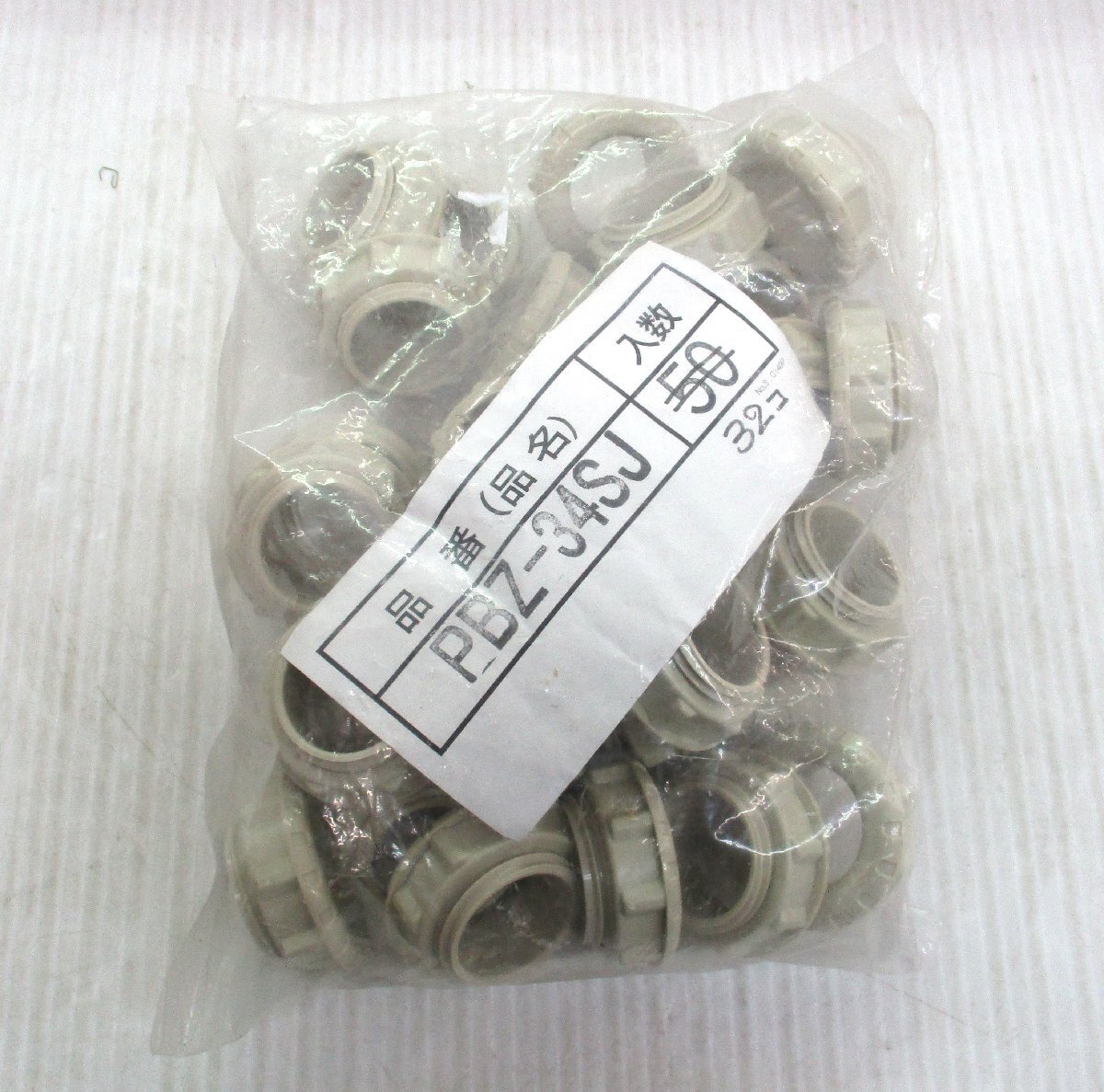 通線ブッシング 32個 ケーブル引き出し用保護ブッシング ショート 未来工業 PBZ-34SJ φ4.5XD1.9cm 未使用 101783 ★拍卖