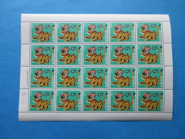 年賀 昭和37年(とら) 1シート 未使用NH美品拍卖