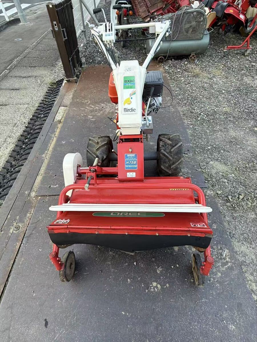 オーレック ハンマーナイフ バーディーローター BX80 H75B 草刈機 自走式 クボタ エンジン 8.5馬力 状販 宮城県角田市発拍卖