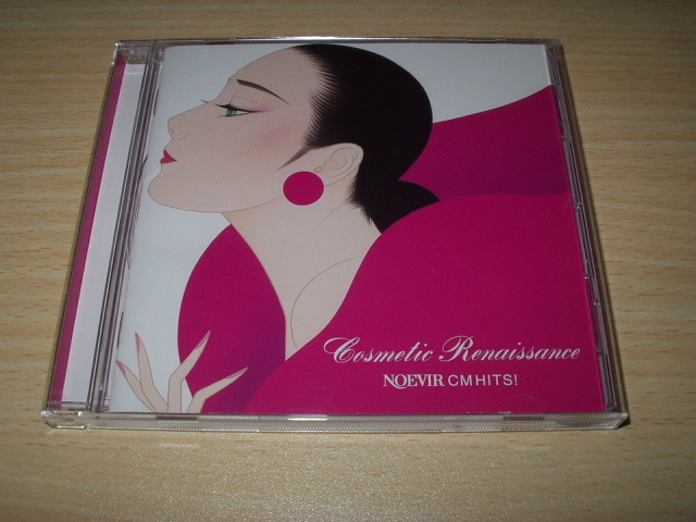★ノエビアCM HITS! コスメティックル ネッサンス拍卖