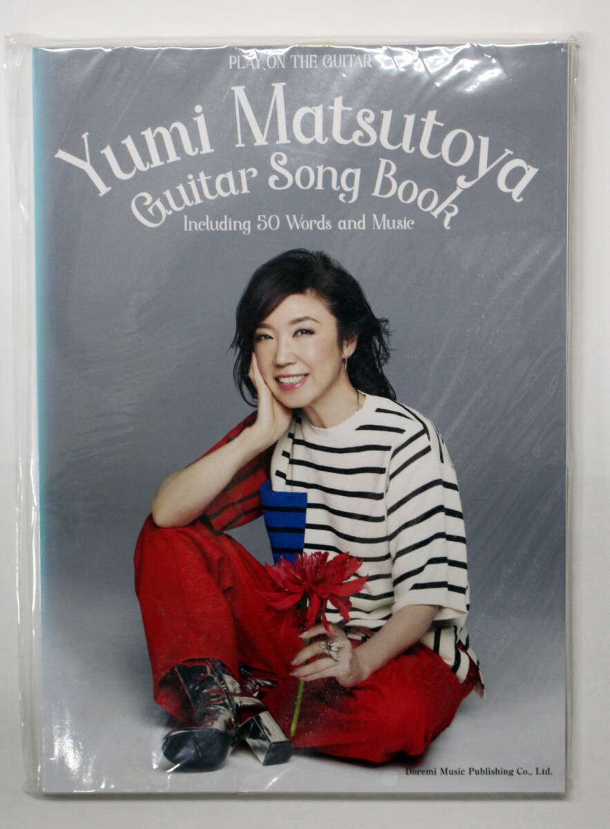 ドレミ楽譜出版 【ギター弾き語り 松任谷由実 / ギター・ソング・ブック】 拍卖