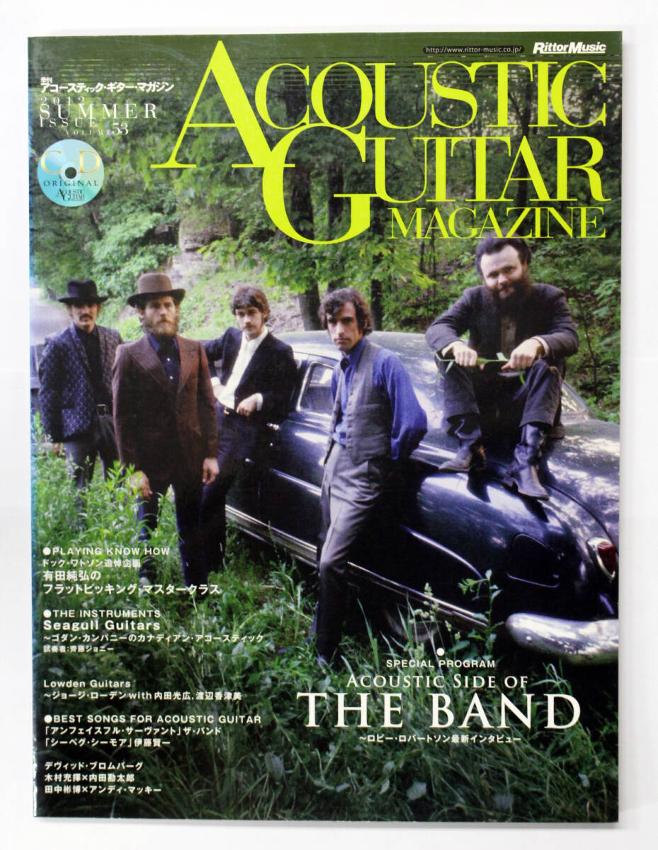 リットー・ミュージック 【ACOUSTIC GUITAR MAGAZINE アコースティックギター・マガジン Vol.53】 CD付き THE BAND拍卖