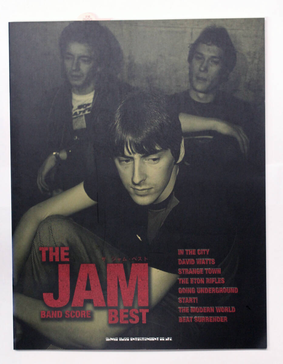 シンコー・ミュージック 【バンド・スコア ザ・ジャム・ベスト】 楽譜 BAND SCORE THE JAM BEST拍卖