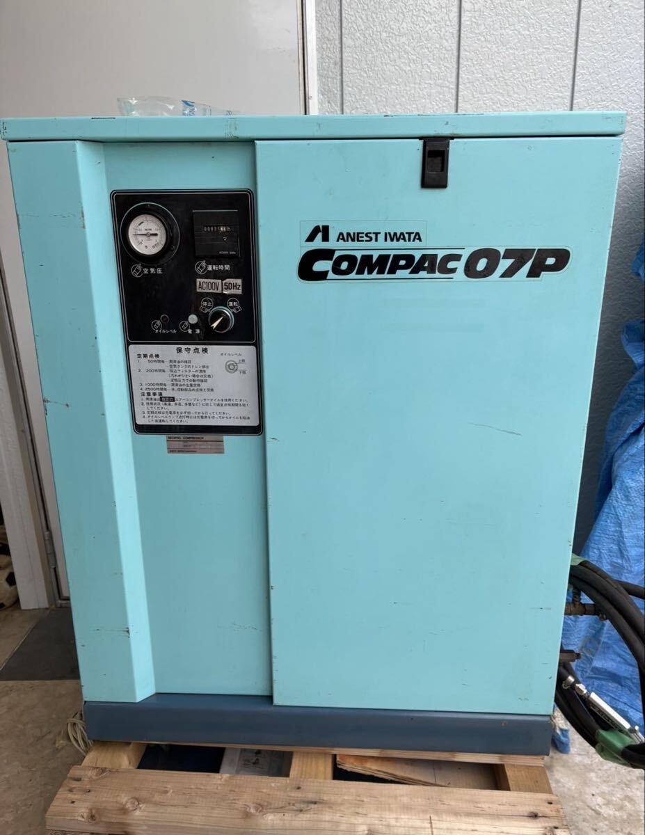 中古_イワタ 1馬力 単相100V パッケージコンプレッサ 拍卖