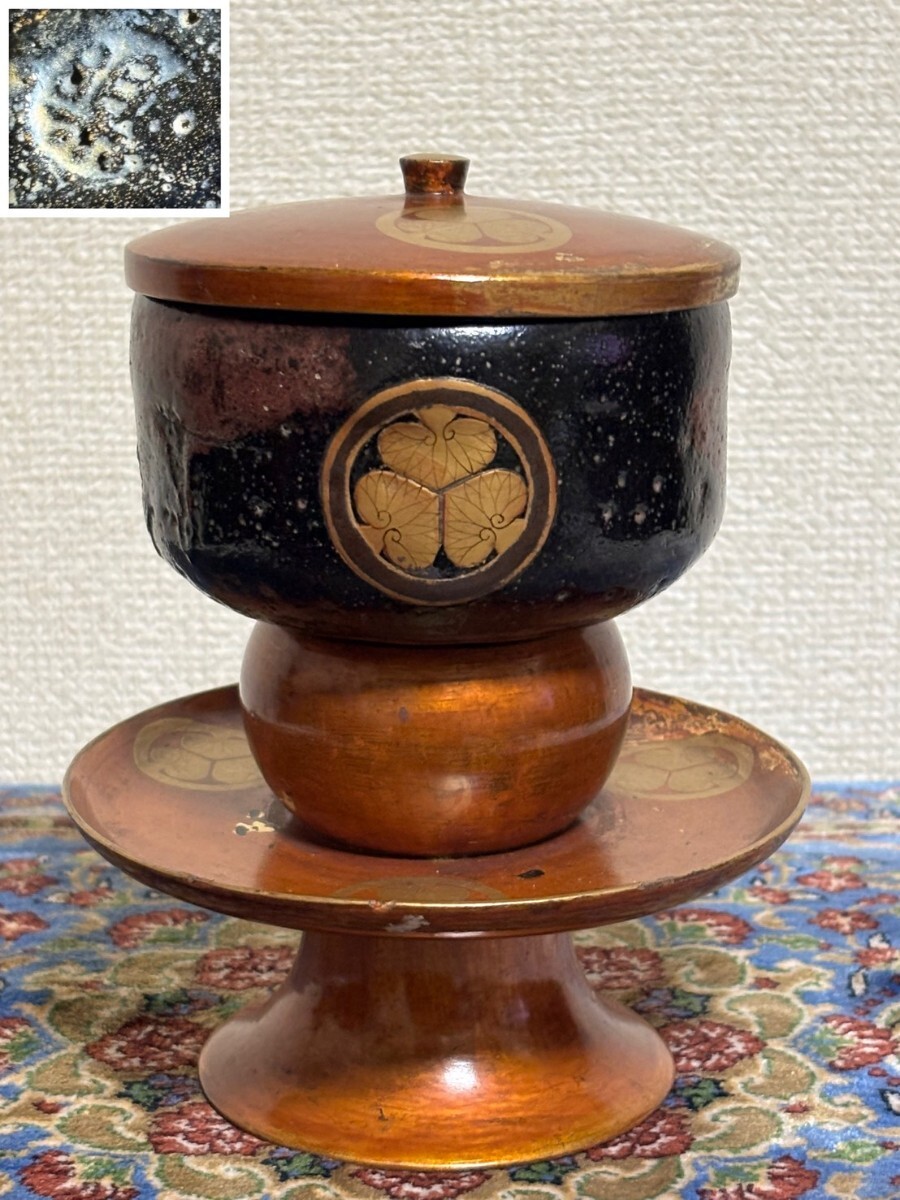 ◇えるべ◇幕末~明治初期【徳川葵紋 黒樂写茶碗】御供具一式 1877年頃 樂印(写し?) 木瓜紋 樂系黒釉・手捏ね成形 旧家蔵出し 拍卖